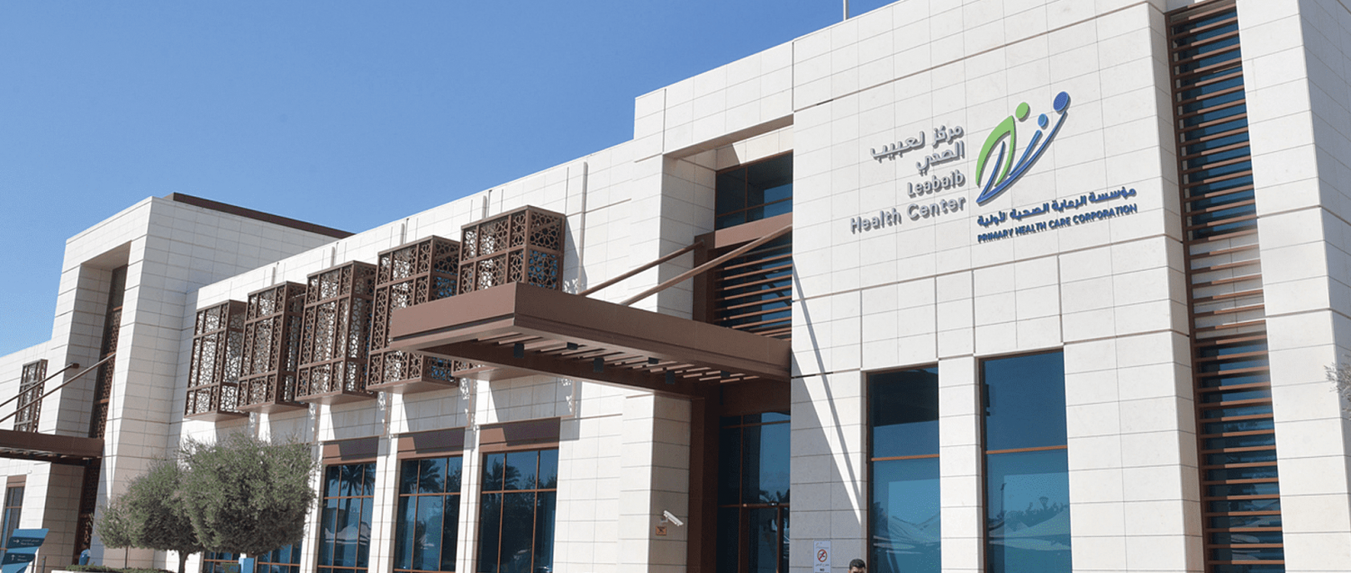 Hospital - Qatar - Primary Health Care Corporation